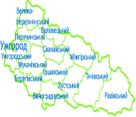 Zakarpattia_regions
